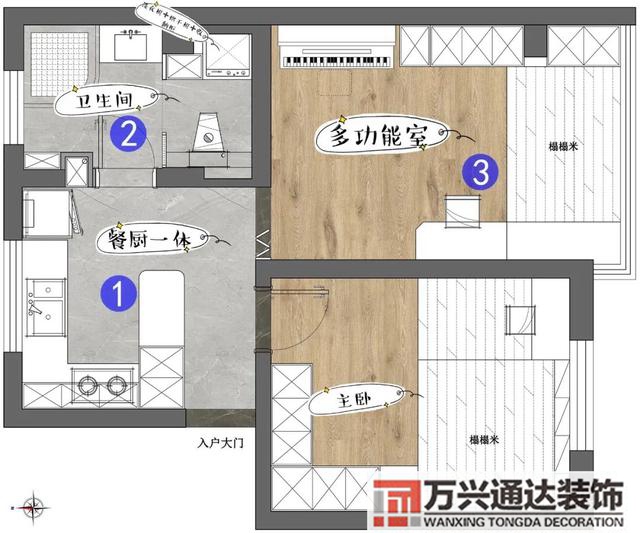 裝修兩室一廳五十平方房子如何裝修兩室一廳