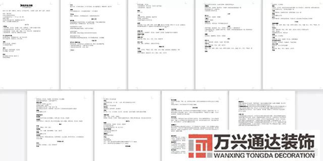 裝修必備裝修小知識