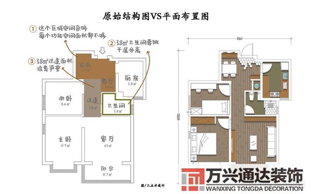 室內裝修裝飾室內裝飾企業資質