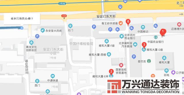 周小道說風水辦公室區域裝修風水風水布局辦公室