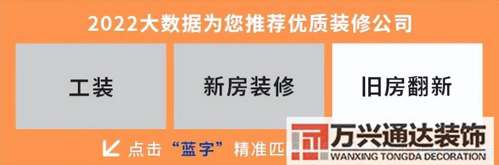 水電裝修價格2022年水電裝修價格