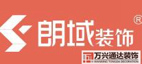 寫字樓裝修公司北京寫字樓裝修公司