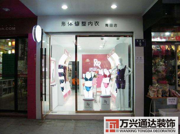 如何裝修內衣店30平米內衣店如何裝修