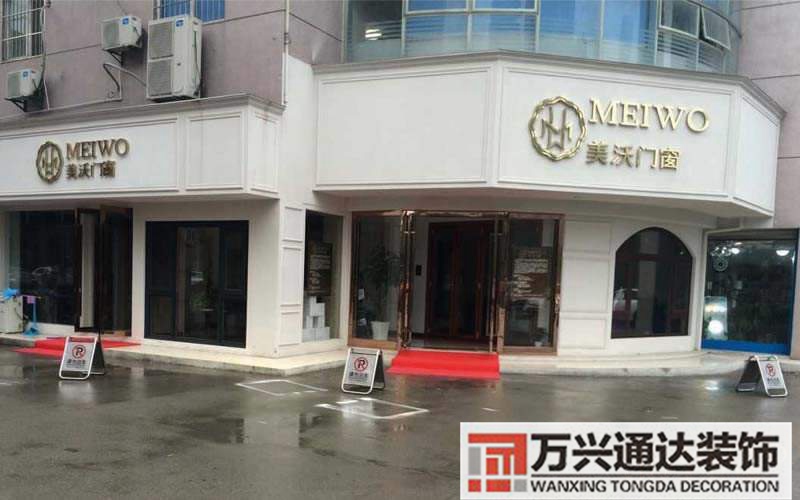 嘉興連鎖店鋪裝修嘉興店面裝修設計效果圖